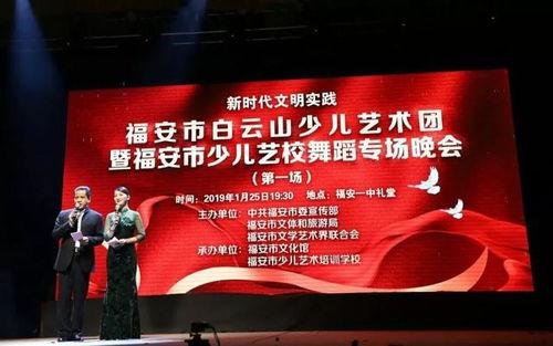 福安新闻爆料,揭秘当地热点事件背后的真相