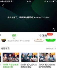 奇葩爆料网作品视频下载