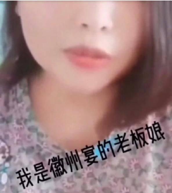 老板娘被爆料视频,真相背后引人深思