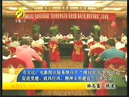 外媒爆料宁德新闻,外媒曝料揭示最新新闻焦点”